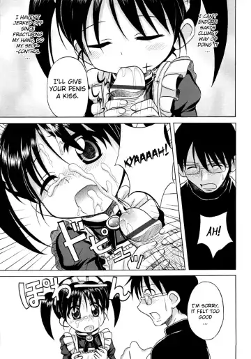 [Nanana Nana] Fundamental/Eleven Fhentai - Page 14