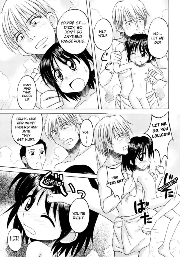 [Nanana Nana] Fundamental/Eleven Fhentai - Page 174