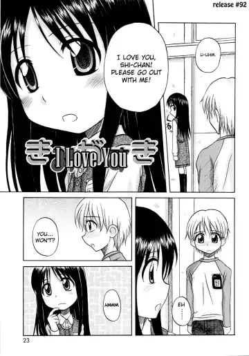 [Nanana Nana] Fundamental/Eleven Fhentai - Page 24