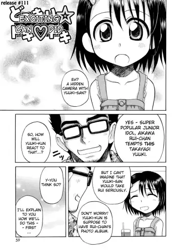[Nanana Nana] Fundamental/Eleven Fhentai - Page 60