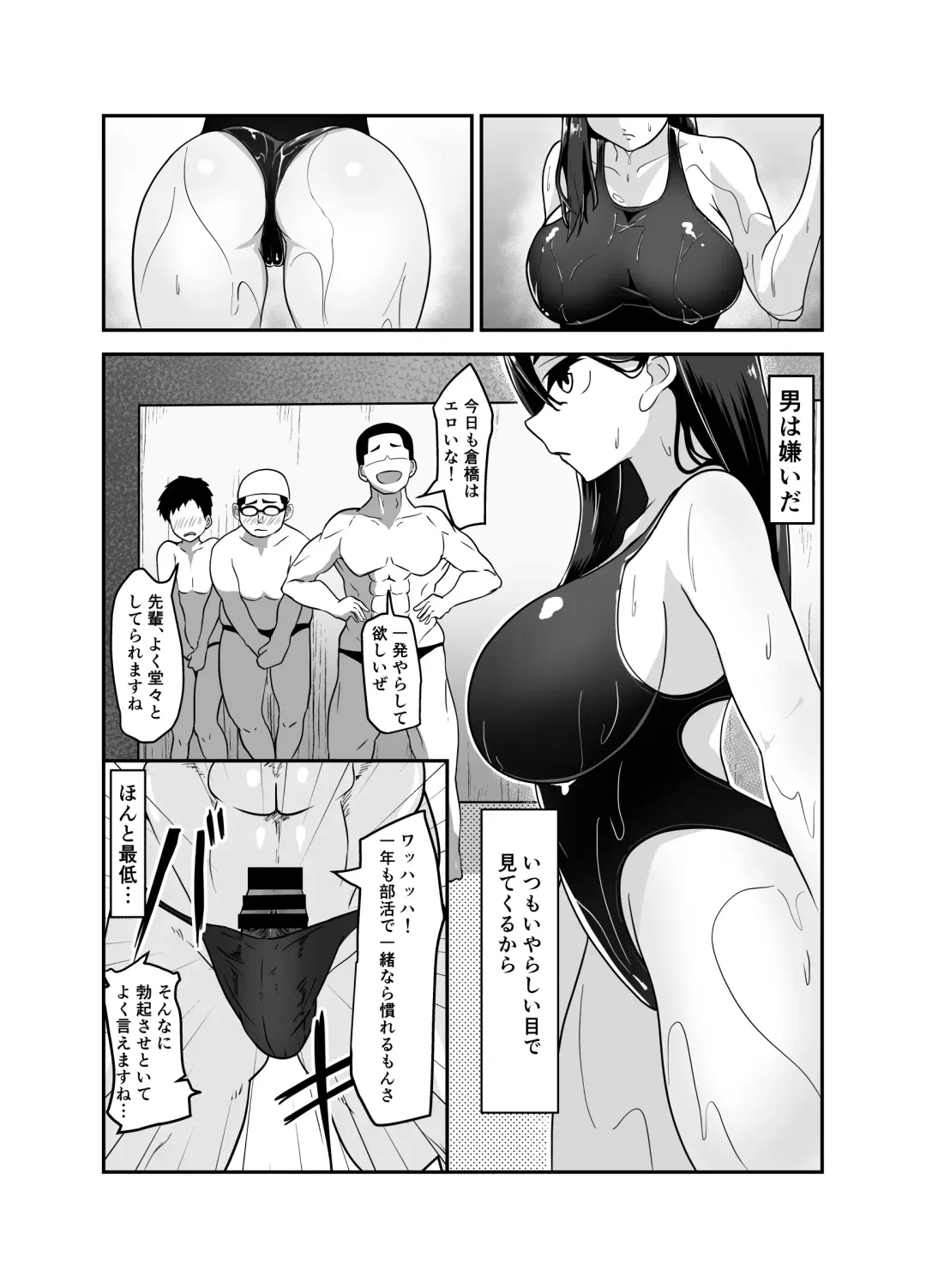 [Matobacchi (Matobacchi) Machigaete Haitta Massage-ten Fhentai.net - Page 4