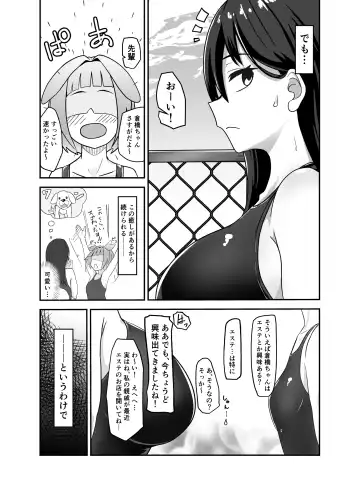 [Matobacchi (Matobacchi) Machigaete Haitta Massage-ten Fhentai.net - Page 5