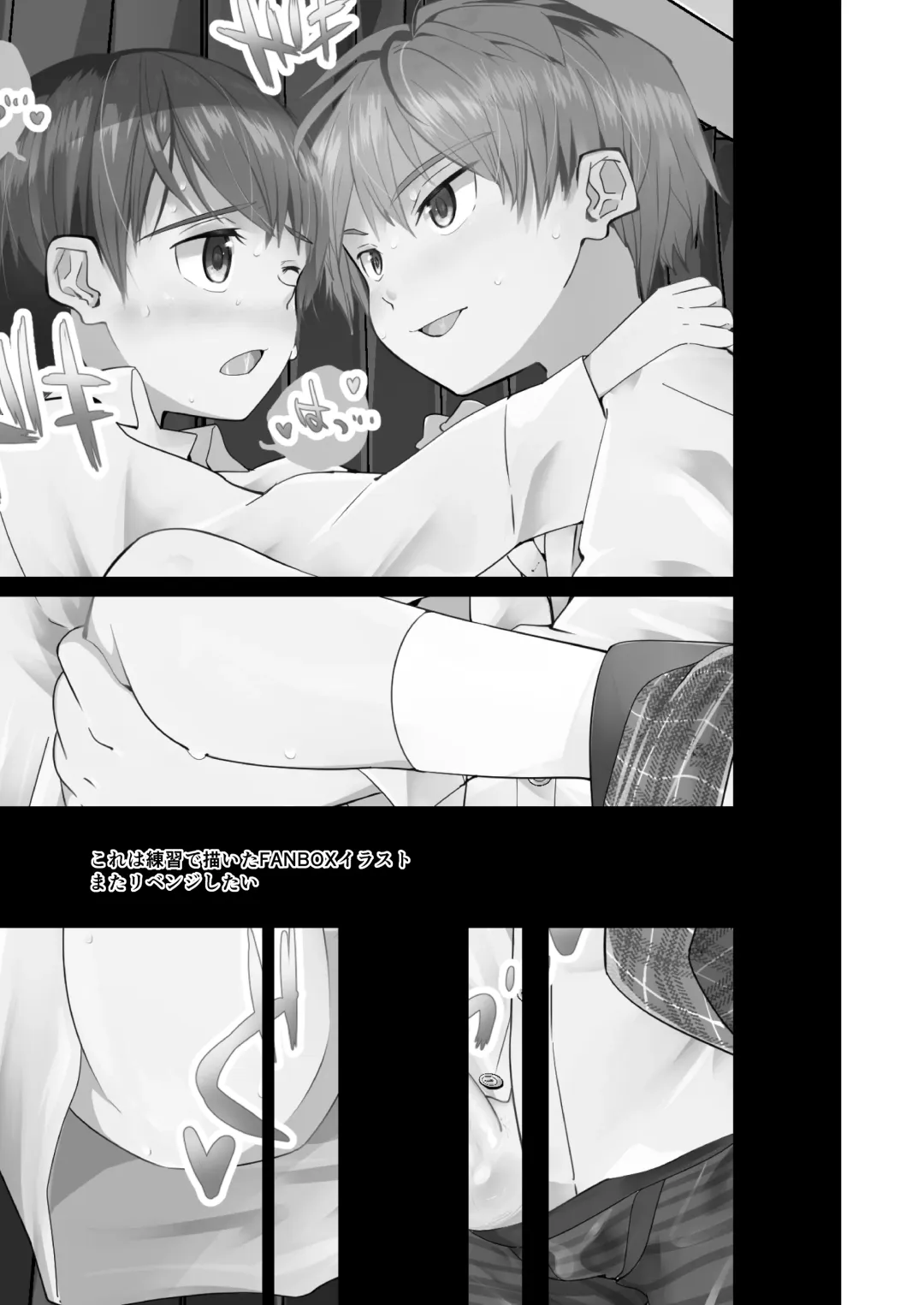 [Pikachurin] Kimi ga Yomu no wa Monogatari ka Fhentai.net - Page 38