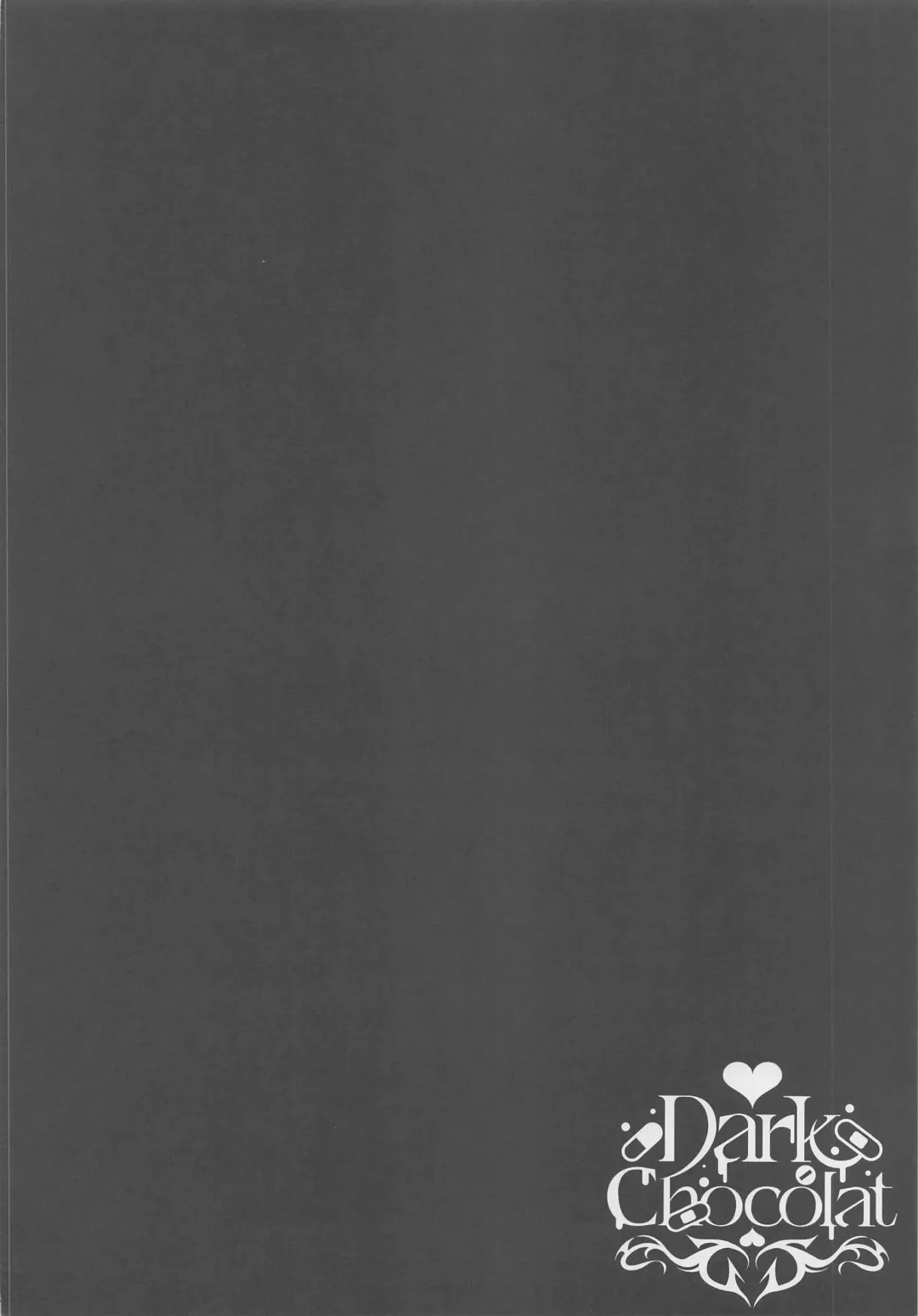 [Sizuku] Nagareru Hoshi no Youni Fhentai - Page 3