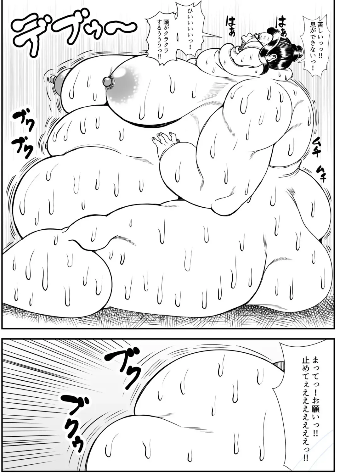 [Tokei] Himanka Appli Fhentai - Page 16