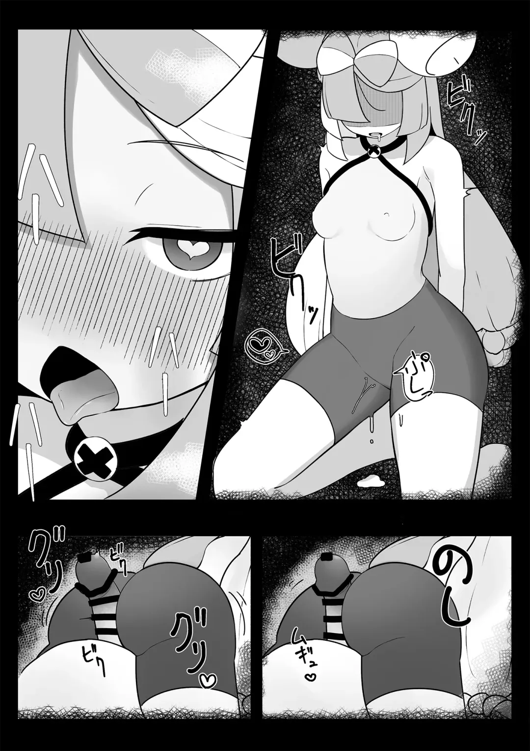 [Wanawanya] Namaiki Nanjamo Fhentai.net - Page 14