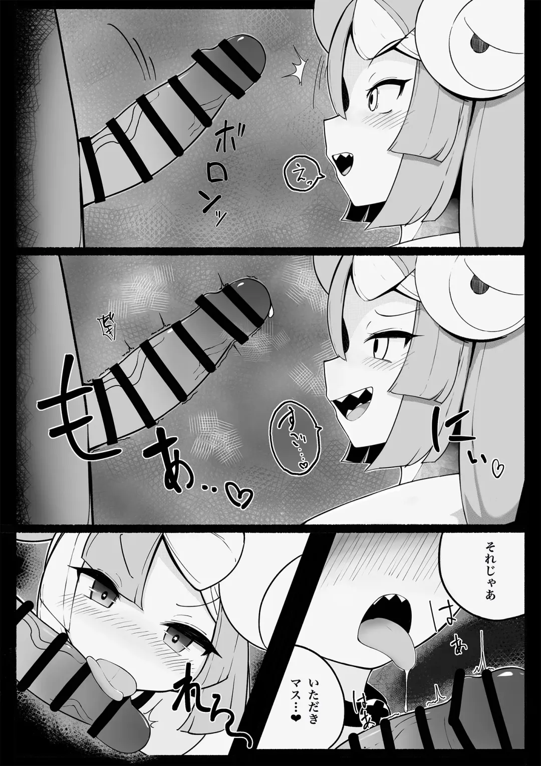 [Wanawanya] Namaiki Nanjamo Fhentai.net - Page 5