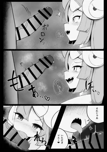 [Wanawanya] Namaiki Nanjamo Fhentai.net - Page 5