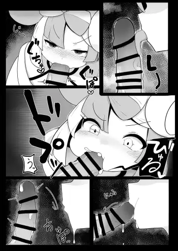 [Wanawanya] Namaiki Nanjamo Fhentai.net - Page 6