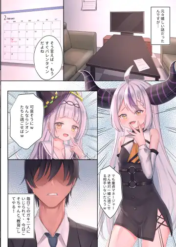 [Rayp] Manager ni Natta ore wa Gaki Futari to SEX shi Makutta! Fhentai - Page 3