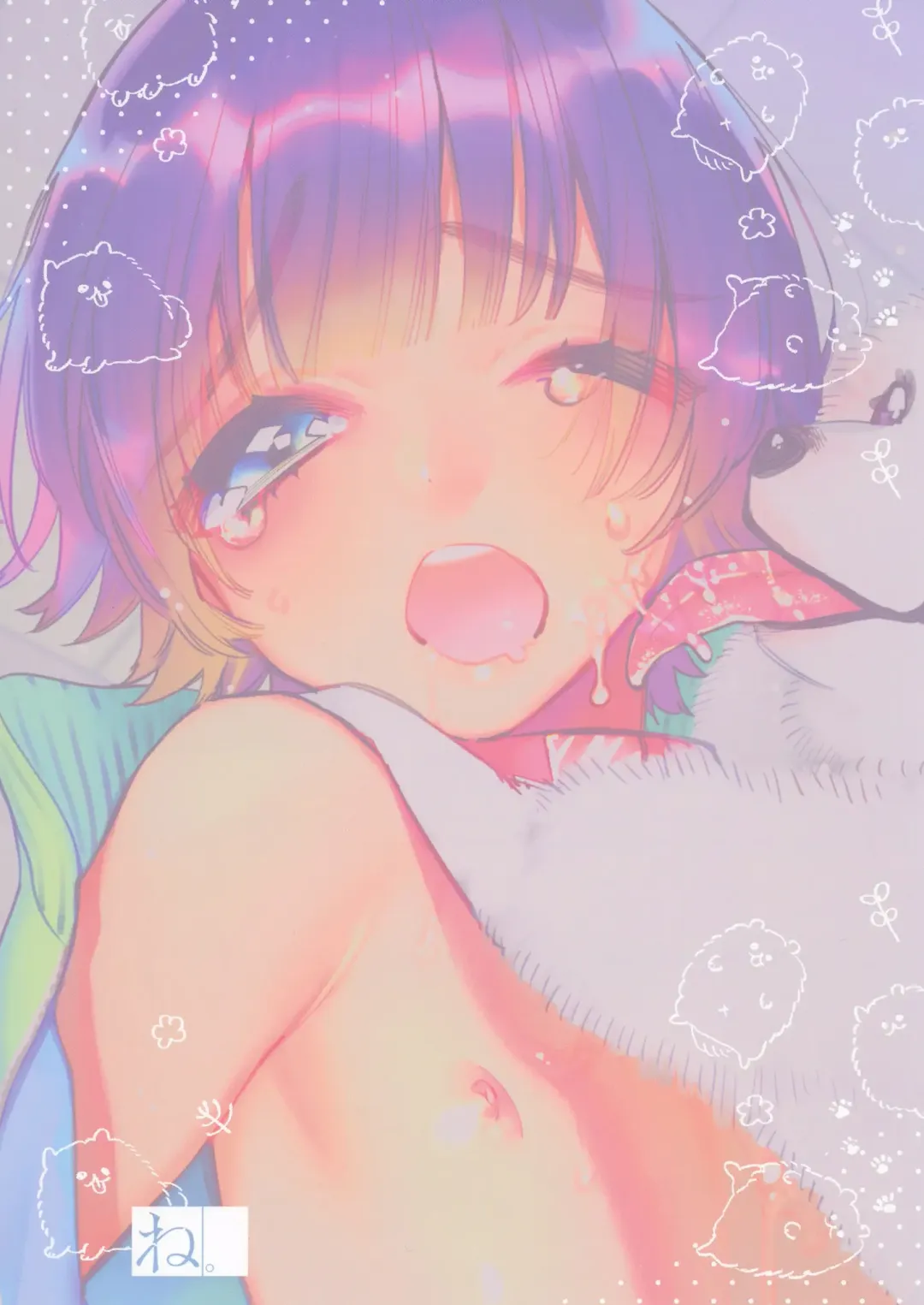 [Shiromitsu Daiya] Atokou hore wanwan ~ mii-kun furin suru!?~ Fhentai - Page 22