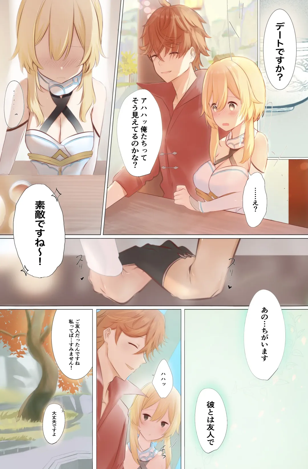 Tabi suru Hana to Kujira Fhentai - Page 6
