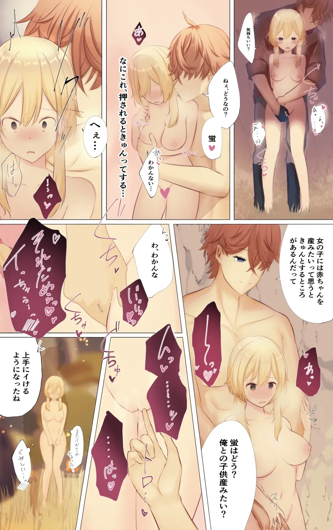 Tabi suru Hana to Kujira Fhentai - Page 8