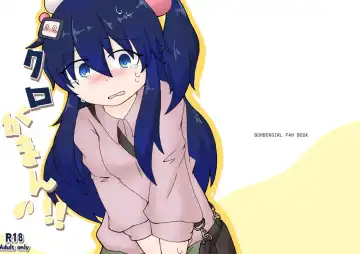 Kuro Gaman!! - Fhentai