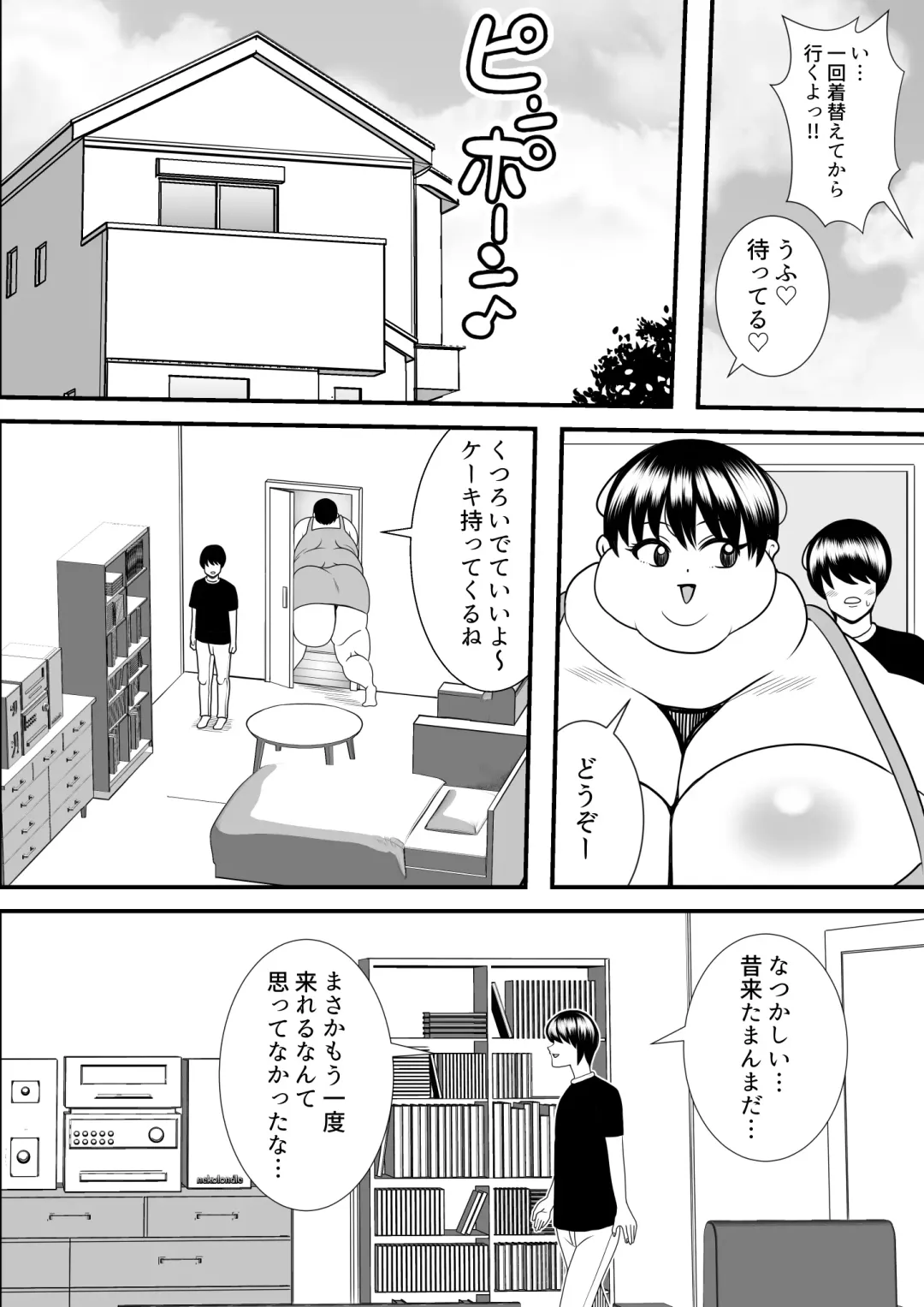 [Tokei] Zutto Akogarete Ita Otonari no Onee-san ni 10-nenburi ni Atte Mitara Kusodebu Monster to Kashite Ita. Fhentai - Page 10