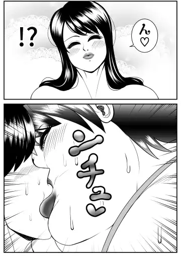 [Tokei] Zutto Akogarete Ita Otonari no Onee-san ni 10-nenburi ni Atte Mitara Kusodebu Monster to Kashite Ita. Fhentai - Page 14