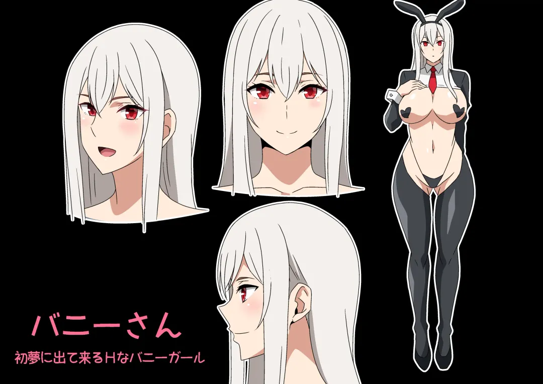 [Hara] Hatsuyume Fhentai - Page 15