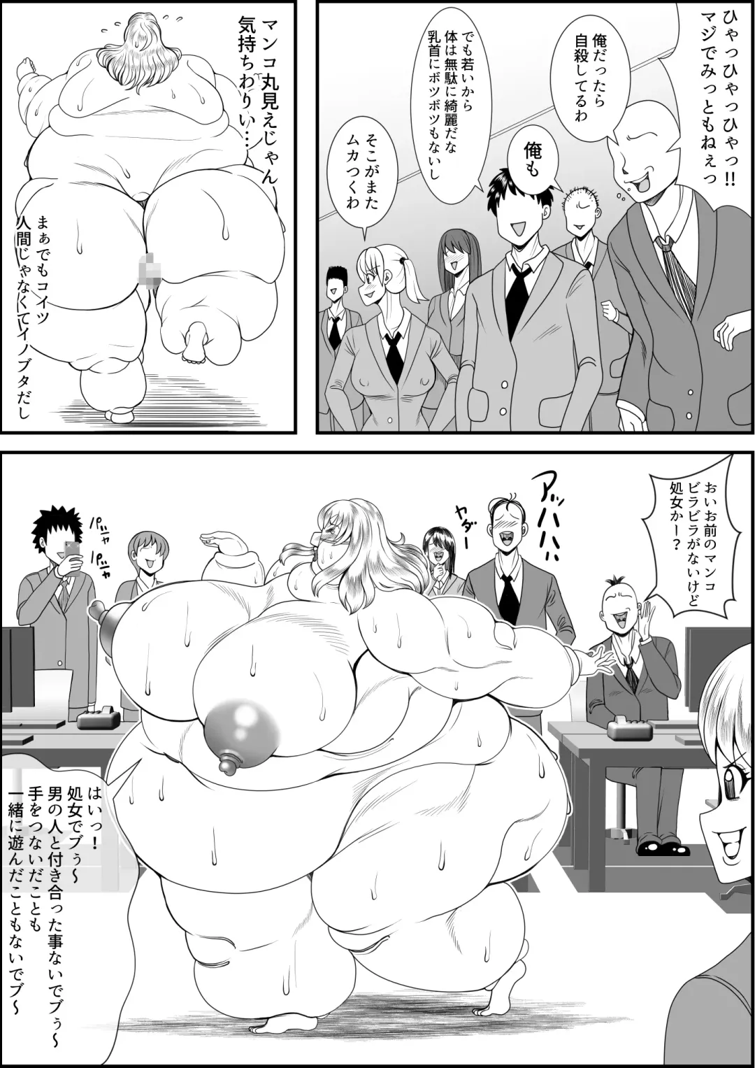 [Tokei] Inotsume Miki no Himanka Fukushuugeki Fhentai - Page 10