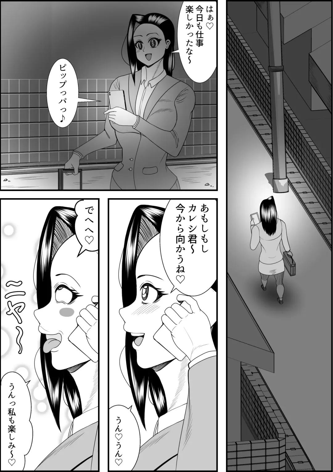 [Tokei] Inotsume Miki no Himanka Fukushuugeki Fhentai - Page 13