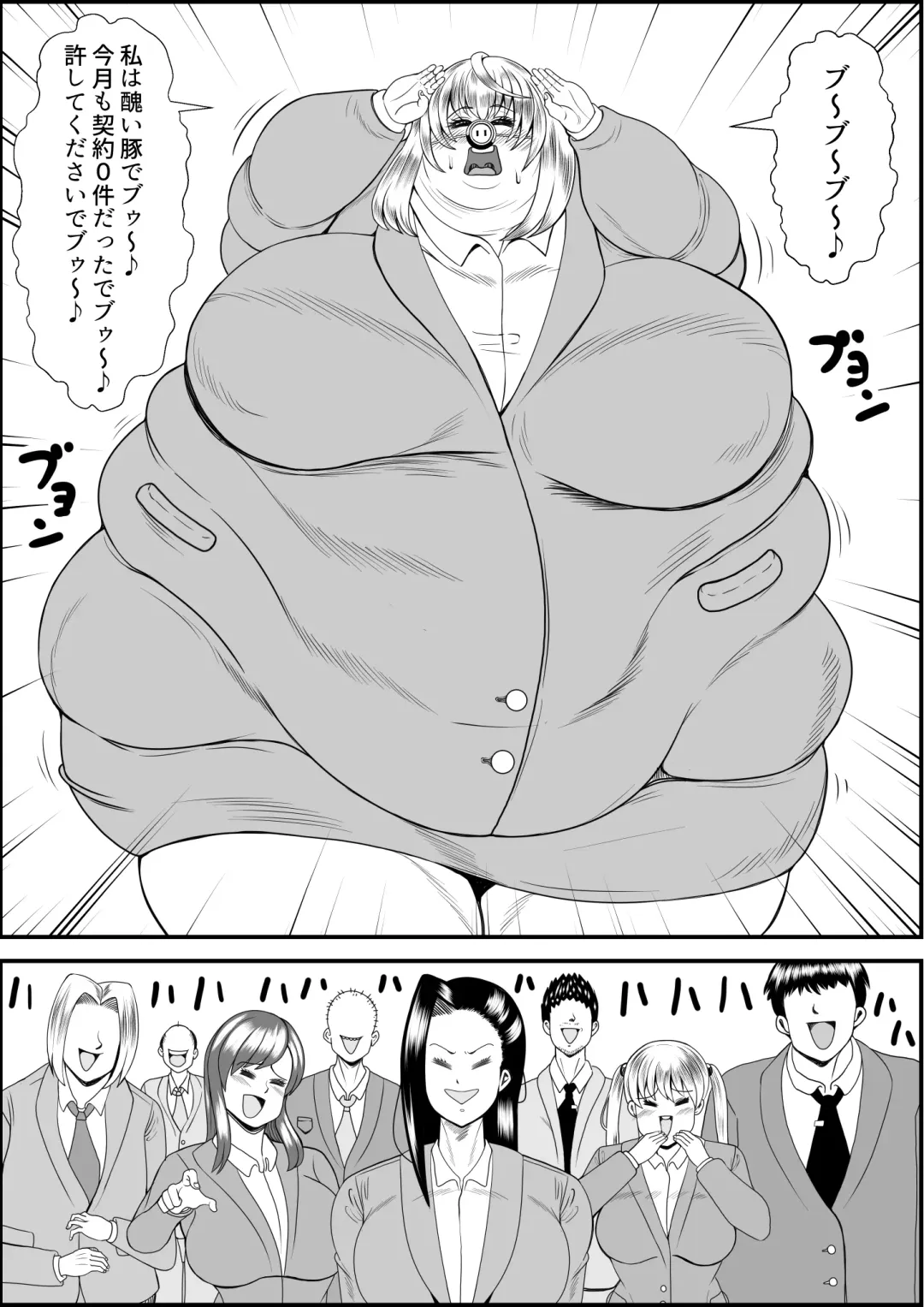 [Tokei] Inotsume Miki no Himanka Fukushuugeki Fhentai - Page 5