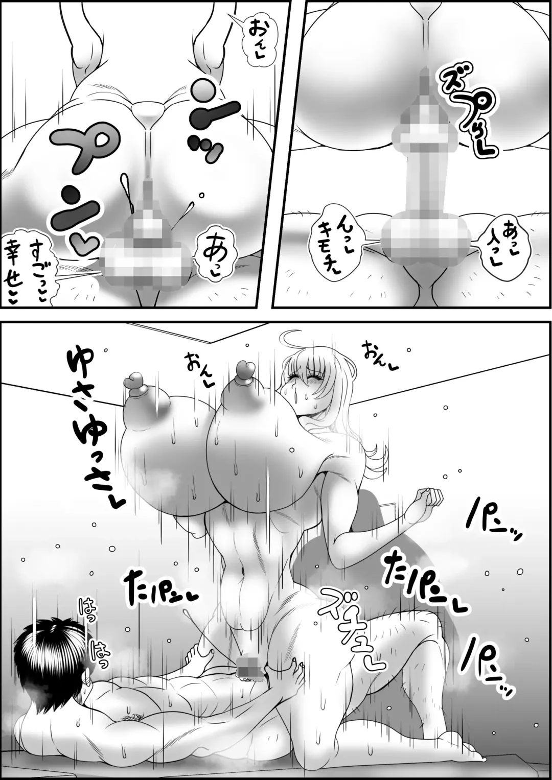 [Tokei] Inotsume Miki no Himanka Fukushuugeki Fhentai - Page 73