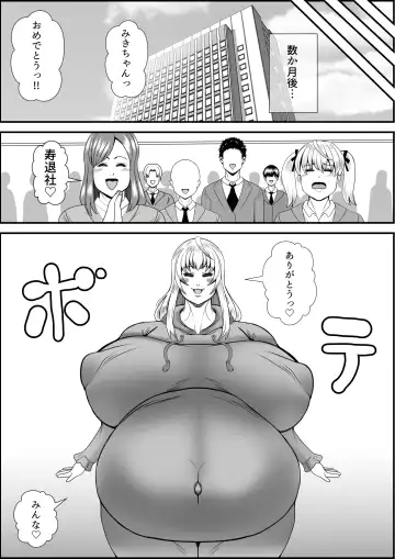 [Tokei] Inotsume Miki no Himanka Fukushuugeki Fhentai.net - Page 83