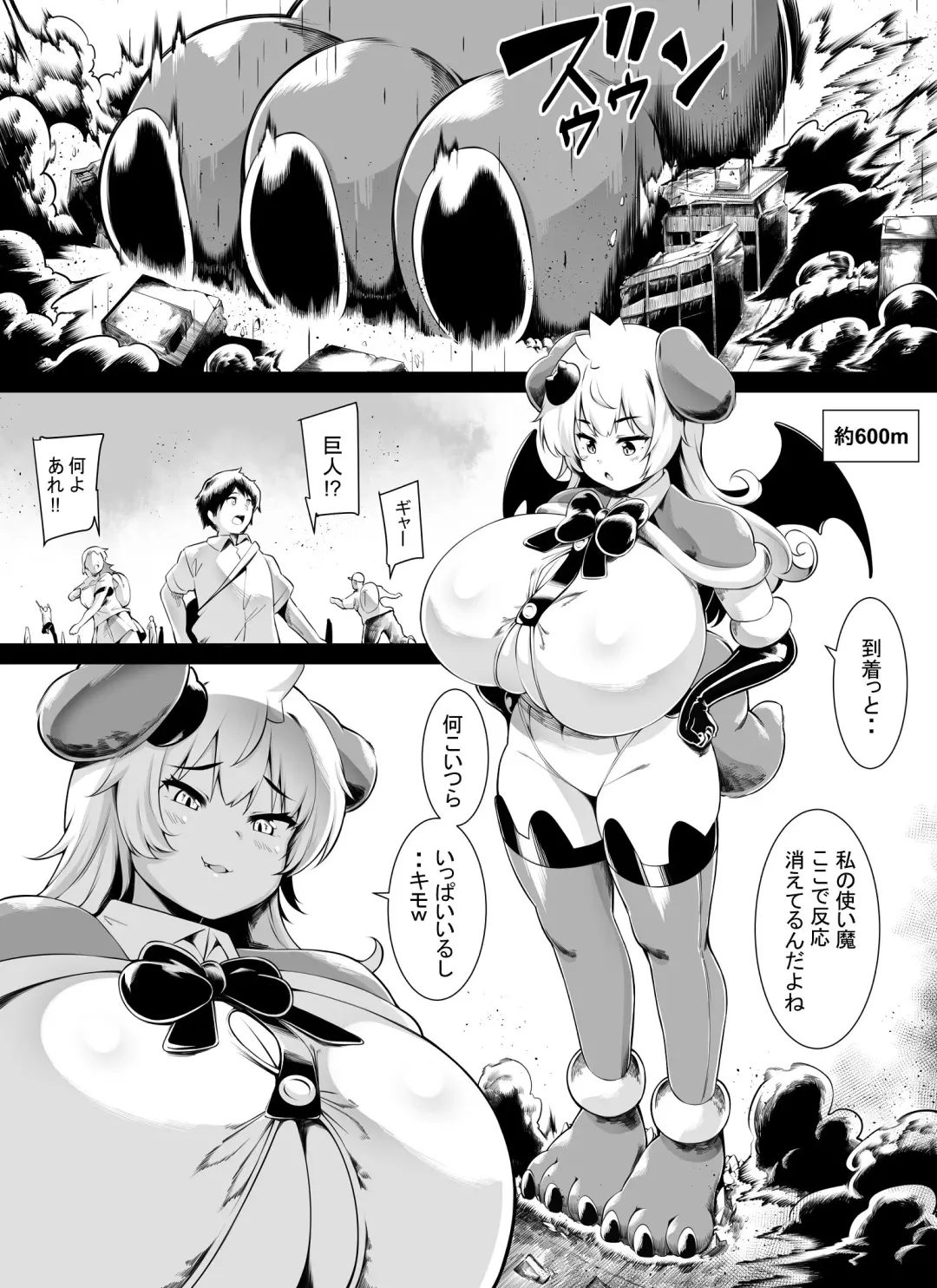 [Toka] Bakunyuu Kitsune Mimi Mahou Shoujo wa Kyodai-ka Shika Dekimasen! 2 Fhentai.net - Page 2