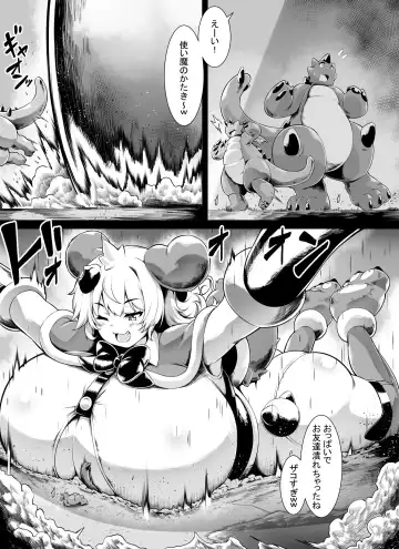 [Toka] Bakunyuu Kitsune Mimi Mahou Shoujo wa Kyodai-ka Shika Dekimasen! 2 Fhentai.net - Page 10