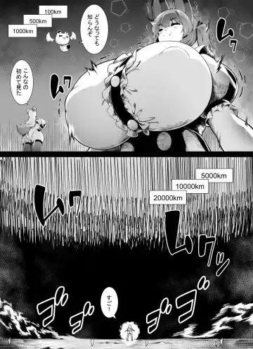 [Toka] Bakunyuu Kitsune Mimi Mahou Shoujo wa Kyodai-ka Shika Dekimasen! 2 Fhentai.net - Page 14