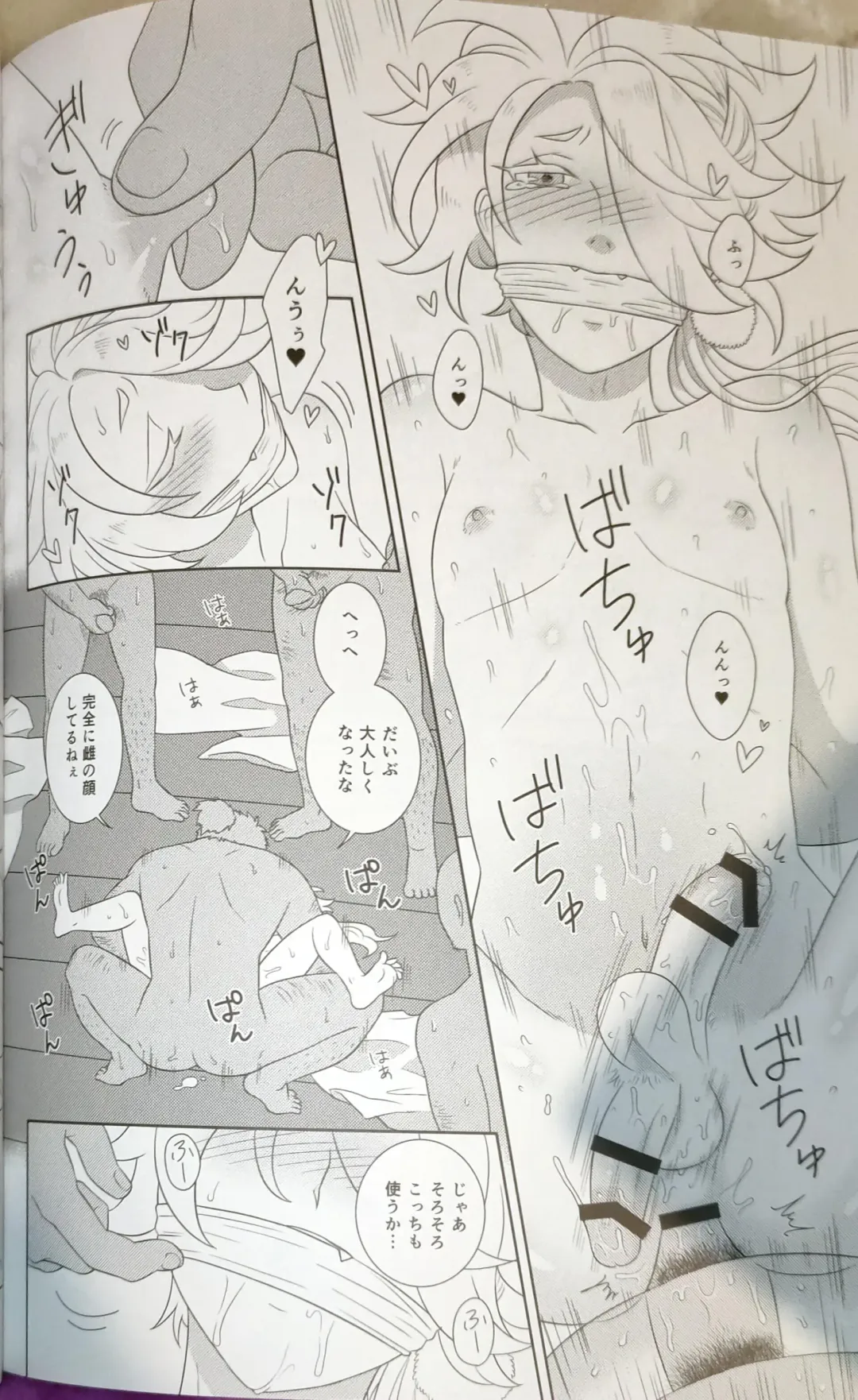 [Ezo Renge] Shishikan Yuugi Fhentai - Page 18