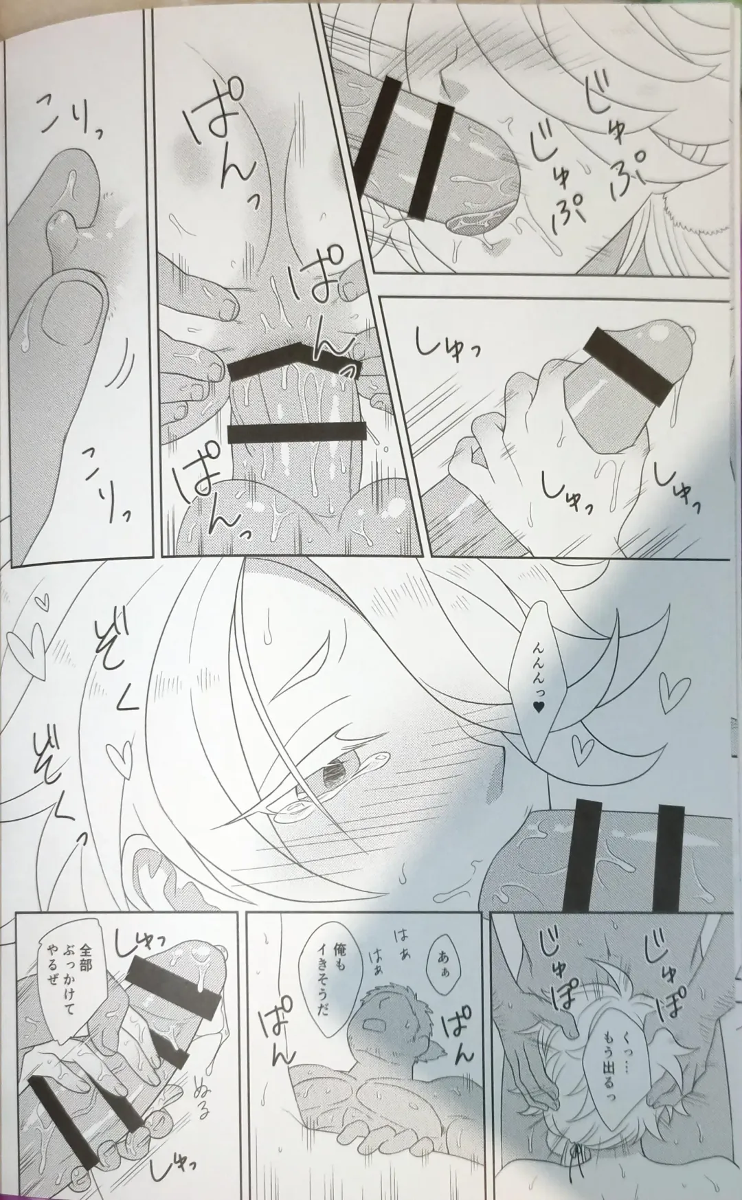 [Ezo Renge] Shishikan Yuugi Fhentai - Page 22