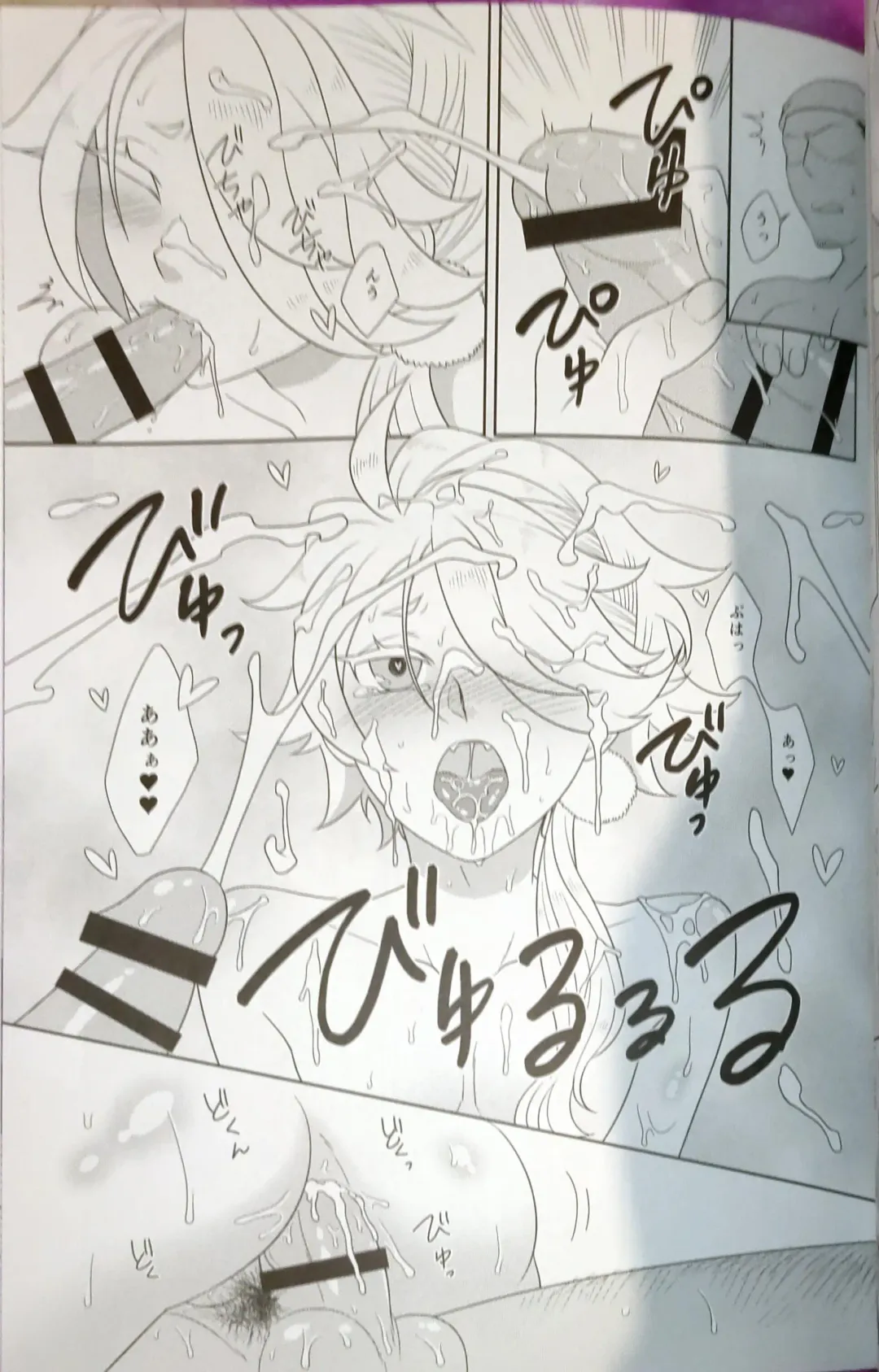 [Ezo Renge] Shishikan Yuugi Fhentai - Page 23