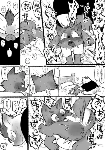 pocopocosaurus - Pig and wolf Fhentai - Page 4