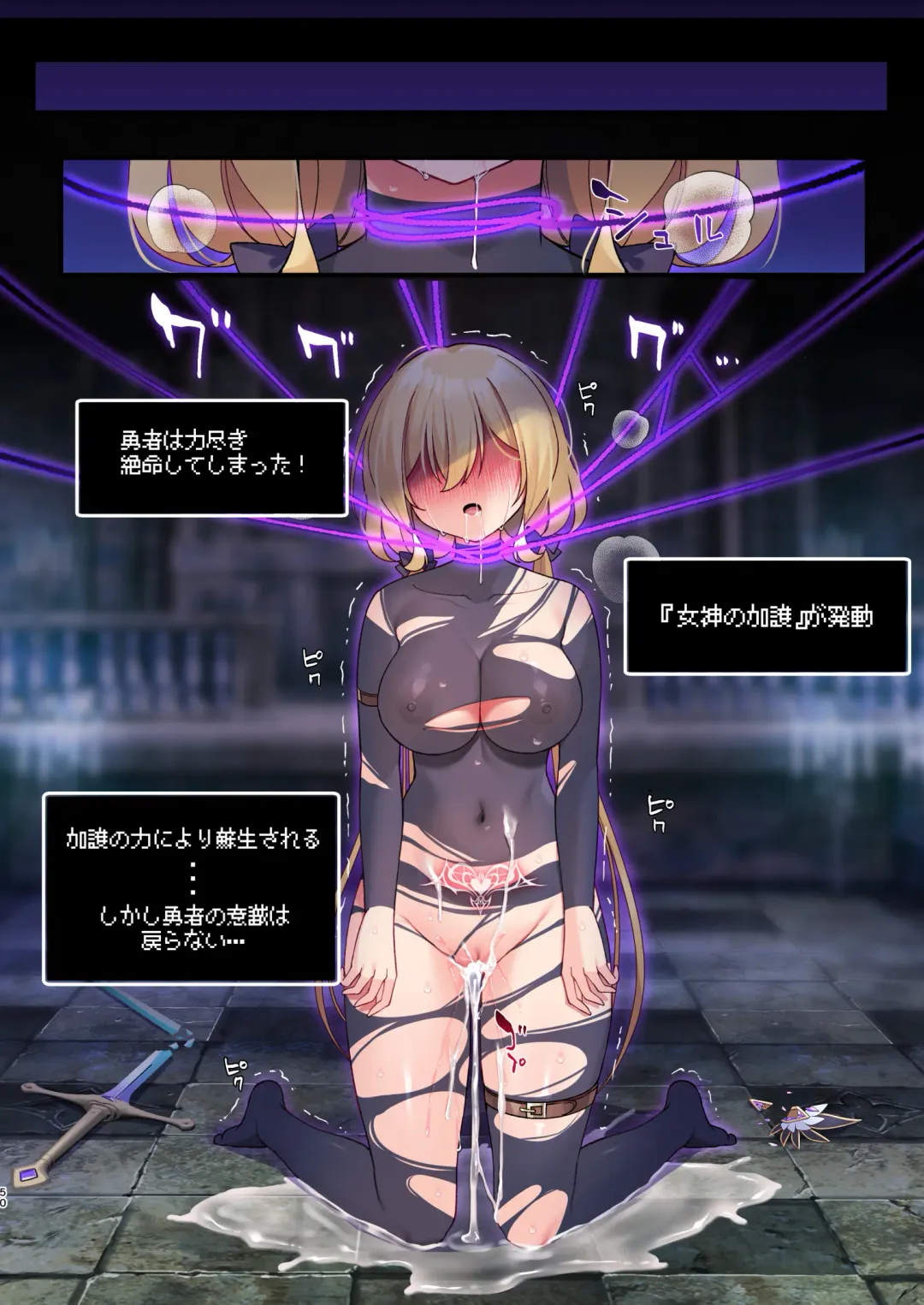 [Hoshina Meito] Yuusha-chan no Bouken wa Owatte Shimatta! Fhentai - Page 50