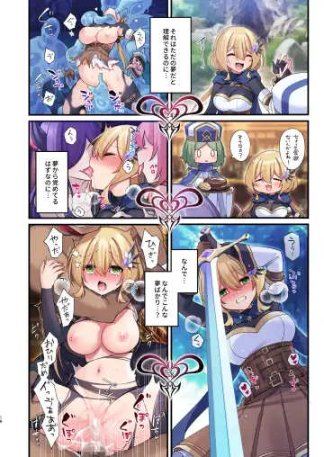 [Hoshina Meito] Yuusha-chan no Bouken wa Owatte Shimatta! Fhentai - Page 16