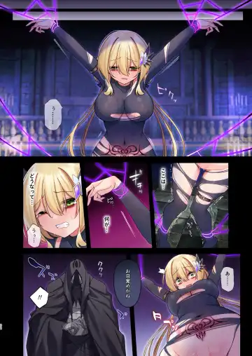 [Hoshina Meito] Yuusha-chan no Bouken wa Owatte Shimatta! Fhentai - Page 32