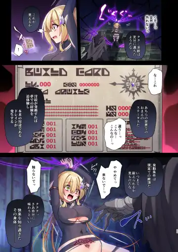 [Hoshina Meito] Yuusha-chan no Bouken wa Owatte Shimatta! Fhentai - Page 33