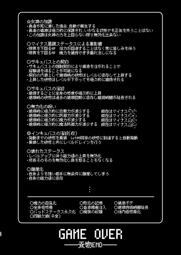 [Hoshina Meito] Yuusha-chan no Bouken wa Owatte Shimatta! Fhentai - Page 56