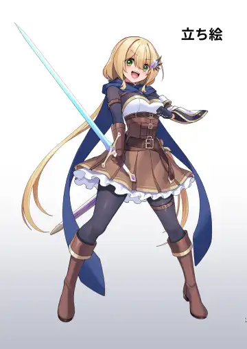 [Hoshina Meito] Yuusha-chan no Bouken wa Owatte Shimatta! Fhentai - Page 59