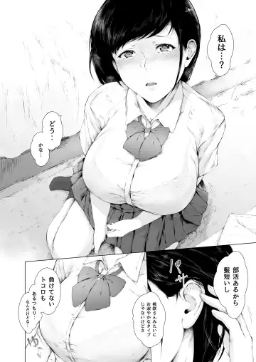 [Mayonaka Taroupho] Boku ga Yarichin ni Natta Wake Fhentai.net - Page 14