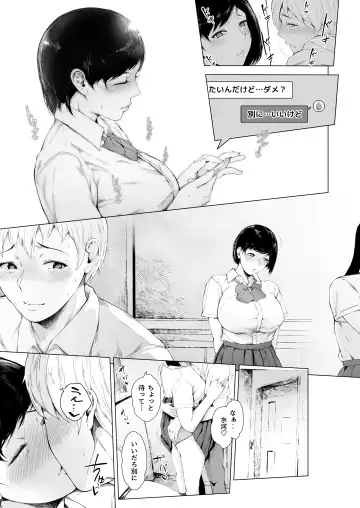 [Mayonaka Taroupho] Boku ga Yarichin ni Natta Wake Fhentai.net - Page 33