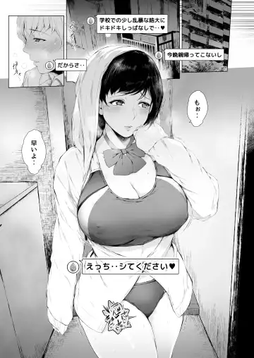 [Mayonaka Taroupho] Boku ga Yarichin ni Natta Wake Fhentai.net - Page 39