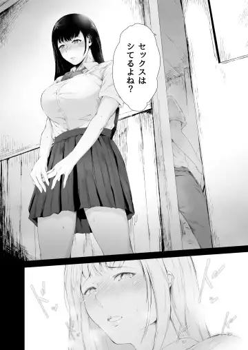 [Mayonaka Taroupho] Boku ga Yarichin ni Natta Wake Fhentai.net - Page 56