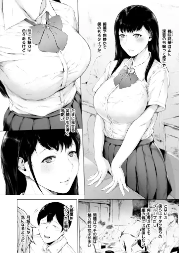 [Mayonaka Taroupho] Boku ga Yarichin ni Natta Wake Fhentai.net - Page 8