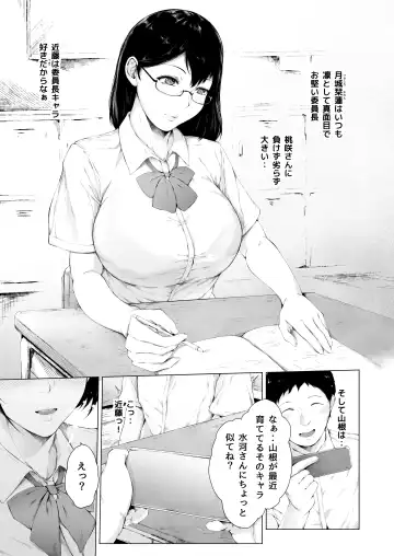 [Mayonaka Taroupho] Boku ga Yarichin ni Natta Wake Fhentai.net - Page 9