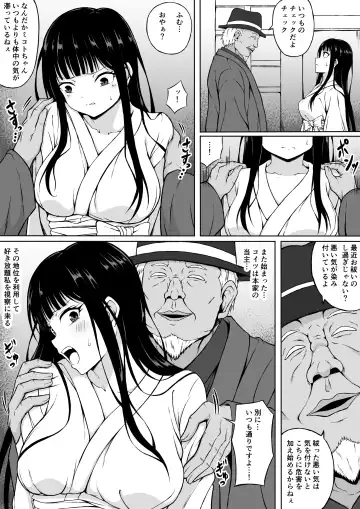 Reibaishi Mikoto Kairaku ni Haiboku su... ~Karada wo Kiyomeru Tame ni Ecchi ni Sawararete Iki Hateru Karada~ Fhentai.net - Page 7