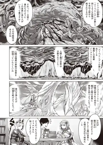 Isekai Rakuten Vol. 18 Fhentai.net - Page 60