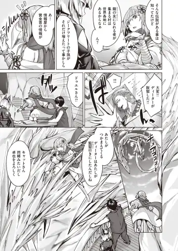 Isekai Rakuten Vol. 18 Fhentai.net - Page 61