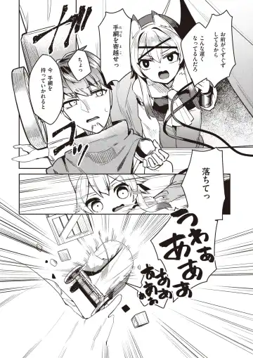 Isekai Rakuten Vol. 18 Fhentai.net - Page 85