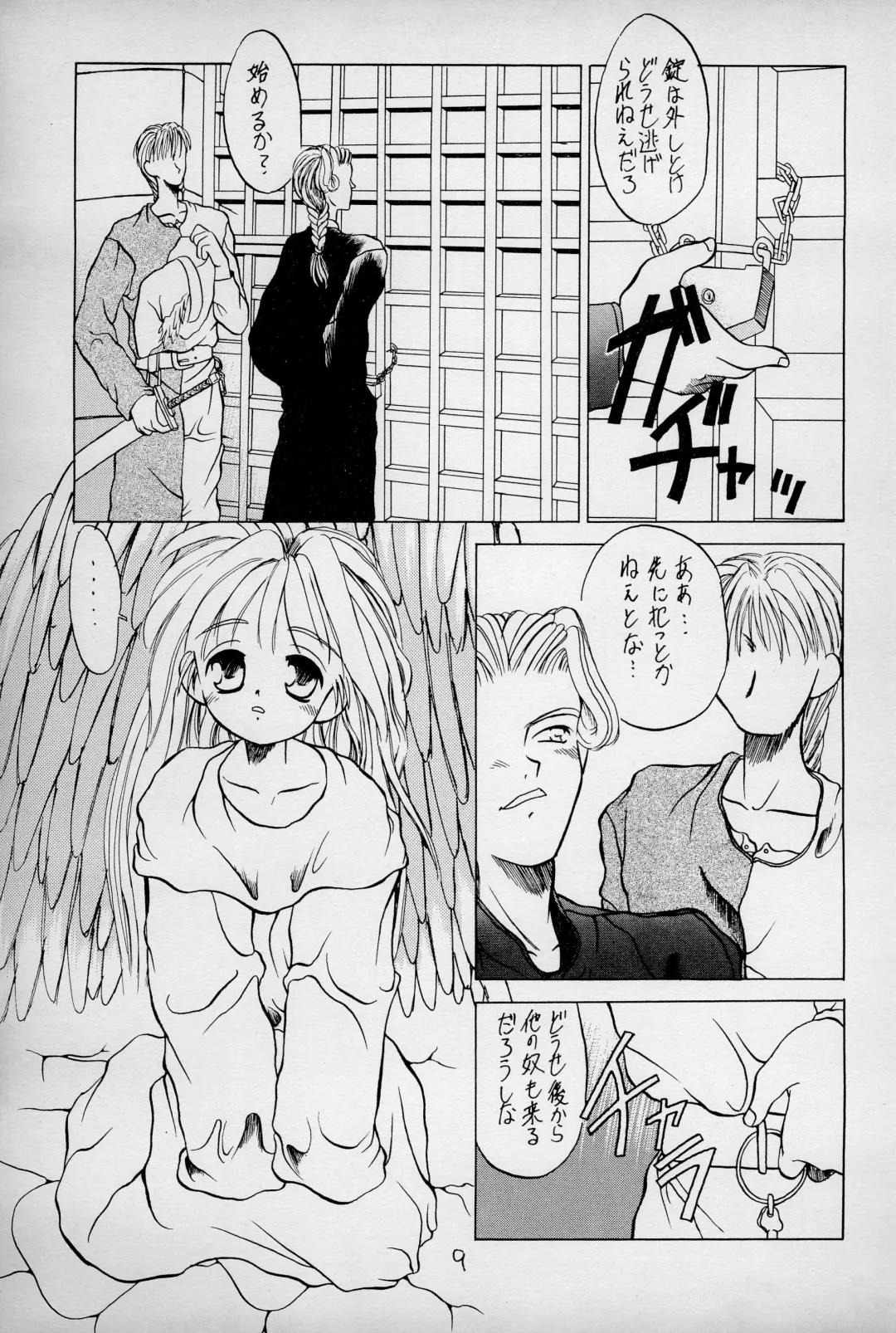 anhel Fhentai - Page 11